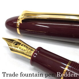 【名入れ対象商品】NAGASAWA オリジナル万年筆 Trade Redden/レドゥン セーラー万年筆 プロフィットベース