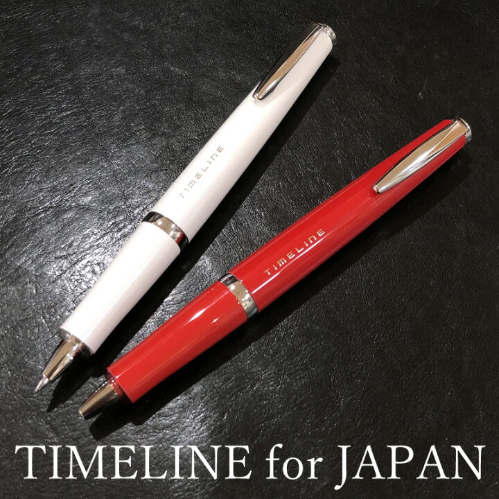 楽天市場 取扱店限定 パイロット 油性ボールペン タイムライン フォー ジャパン Timeline For Japan レッド ホワイト ナガサワ文具センター