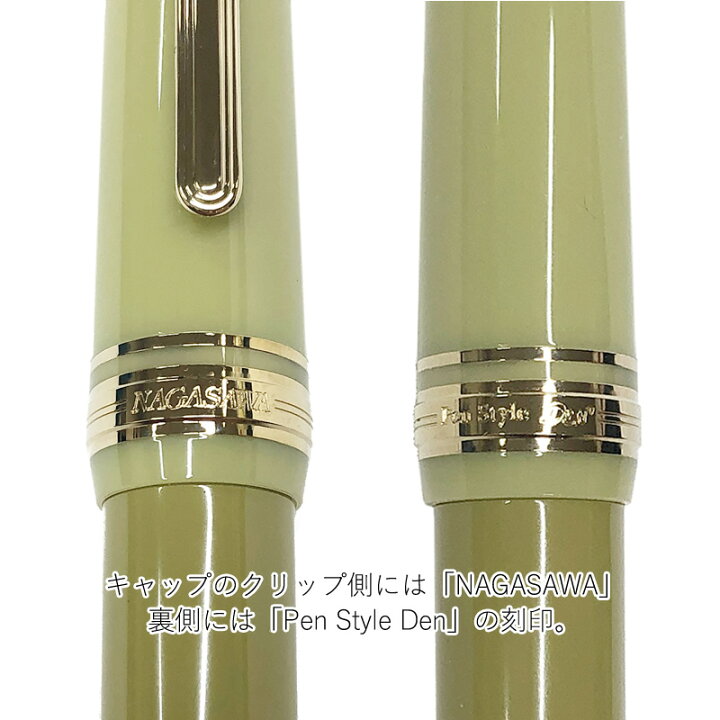 楽天市場】梅田茶屋町万年筆サミット限定万年筆 プロギアスリムミニ  