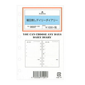 ASHFORD VXe蒠tB ~j6TCY jfC[_CA[ 0037-100 iAVtH[hj