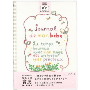 MIDOI HF �玙�_�C�A���[/�Ԃ����̐������L��B5�� �`���E�`���� 26209006