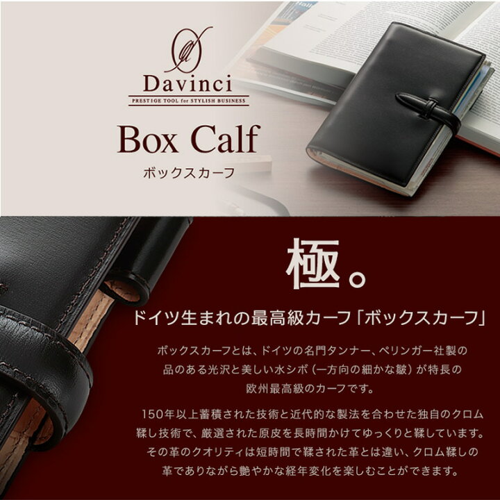 楽天市場】レイメイ Davinci ぺリンガーカーフ システム手帳 バイブル 