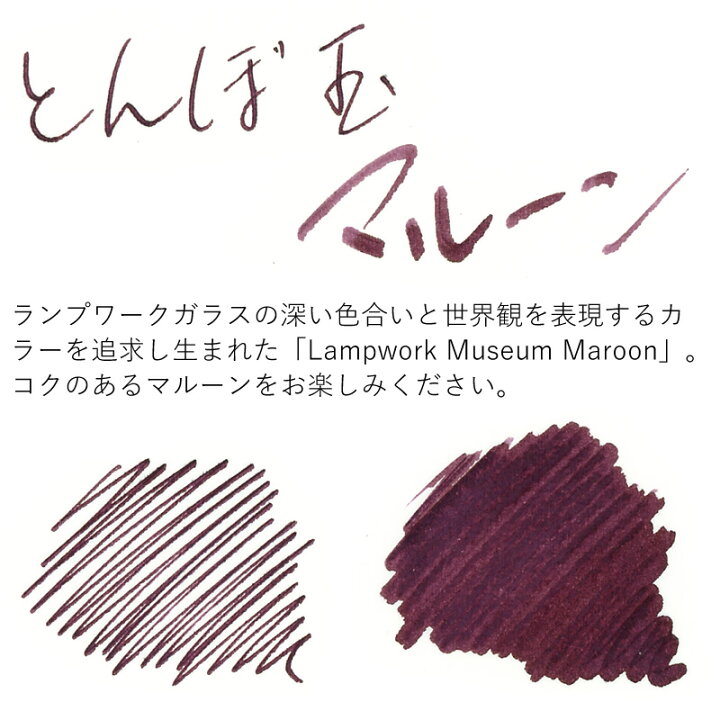 楽天市場】KOBE MUSEUM LINK×Kobe INK物語 万年筆インク 特別色 