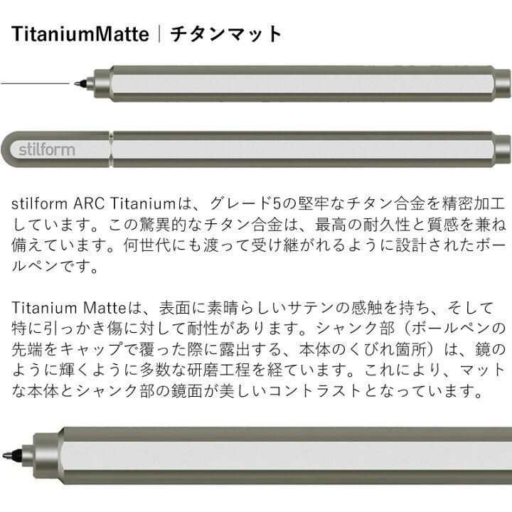 楽天市場】stilform ARC Titanium/スティルフォームARC チタン 