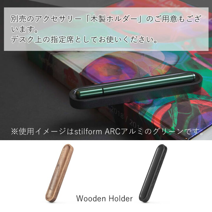 楽天市場】stilform ARC Titanium/スティルフォームARC チタン 