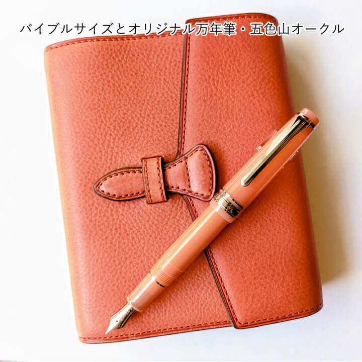 楽天市場】Brelio×NAGASAWA システム手帳 ミネルバボックス 