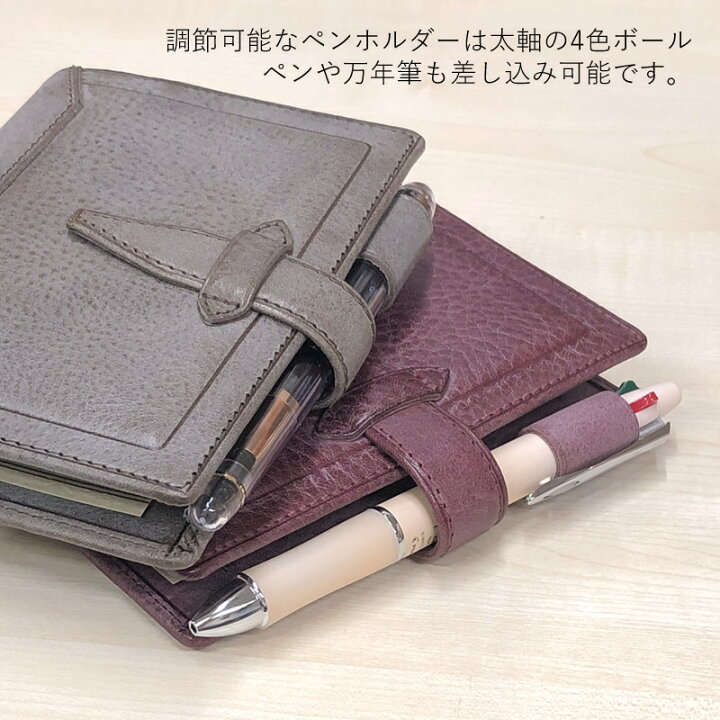 楽天市場】Davinci×NAGASAWA システム手帳 ロロマ クライム ミニ6 