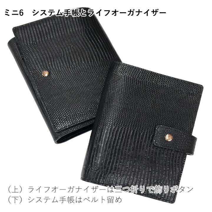 楽天市場】ASHFORD×NAGASAWA システム手帳 ネオフィナード ローズ 