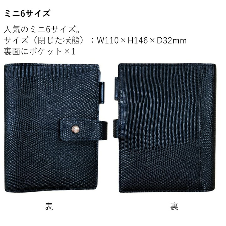 楽天市場】ASHFORD×NAGASAWA システム手帳 ネオフィナード ローズ  