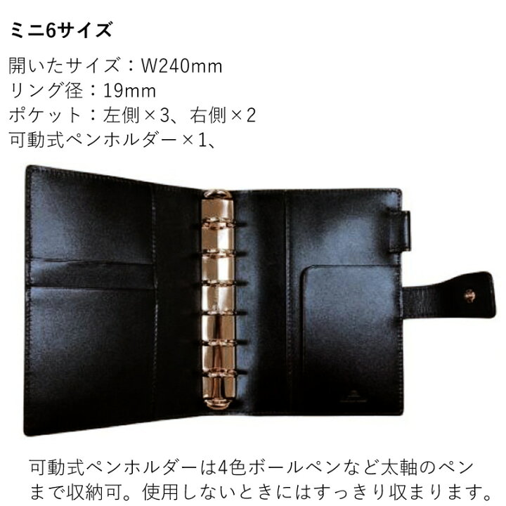 楽天市場】ASHFORD×NAGASAWA システム手帳 ネオフィナード ローズ  