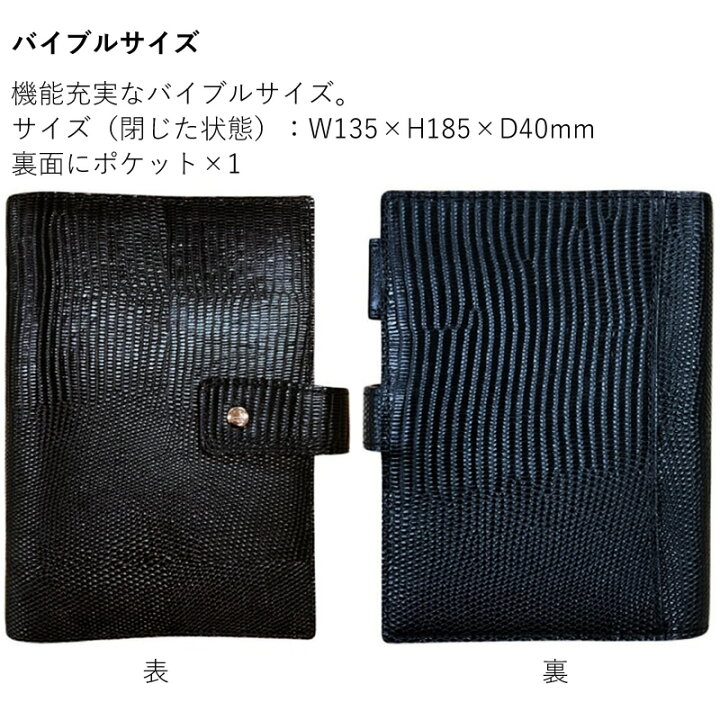 楽天市場】ASHFORD×NAGASAWA システム手帳 ネオフィナード ローズ 