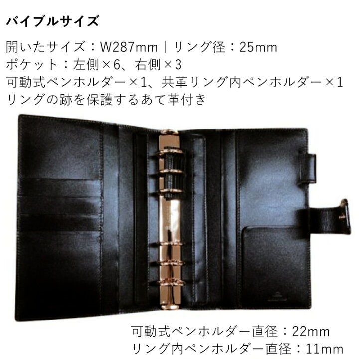 楽天市場】ASHFORD×NAGASAWA システム手帳 ネオフィナード ローズ 