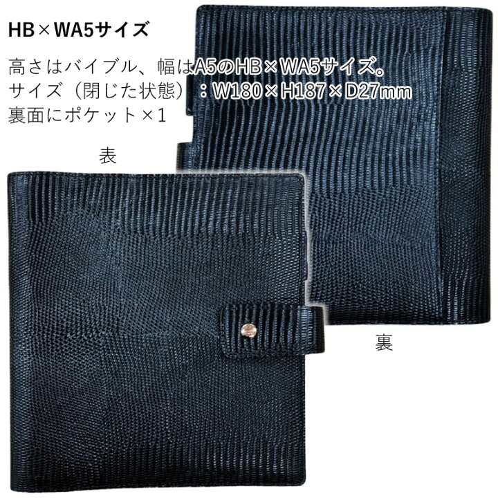 楽天市場】ASHFORD×NAGASAWA システム手帳 ネオフィナード ローズ 