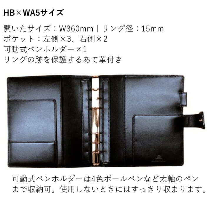 新品 ASHFORD カレン M6 ナロー ブラック 黒 システム手帳（楽天市場 