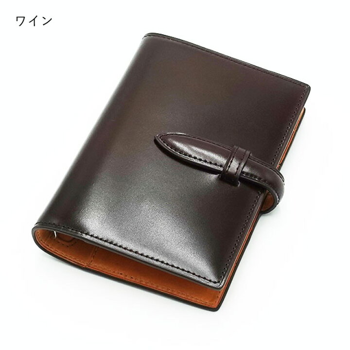 楽天市場】ブレイリオ システム手帳 コドルバ ミニ6 15mm ベルト  