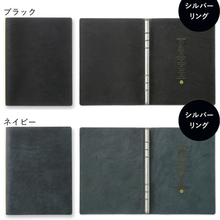 楽天市場】ノックス プロッター システム手帳 本革 プエブロ A5サイズ  