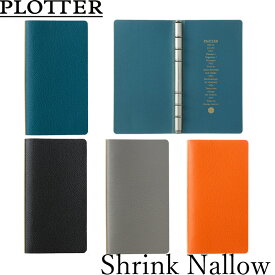 ノックス プロッター システム手帳 本革 シュリンク ナローサイズ 6穴リング レザーバインダー ブラック/グレー/ブルー/オレンジ KNOX PLOTTER