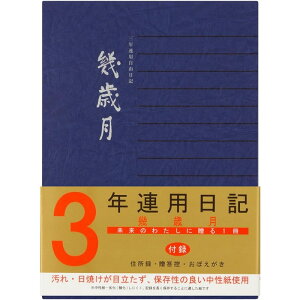 ~h 3NApL Ό 12072001 iApL 3N/_CA[/3NL//IVj