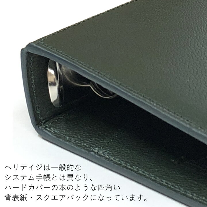 楽天市場】Ashford×NAGASAWA オリジナルシステム手帳 ヘリテイジ 