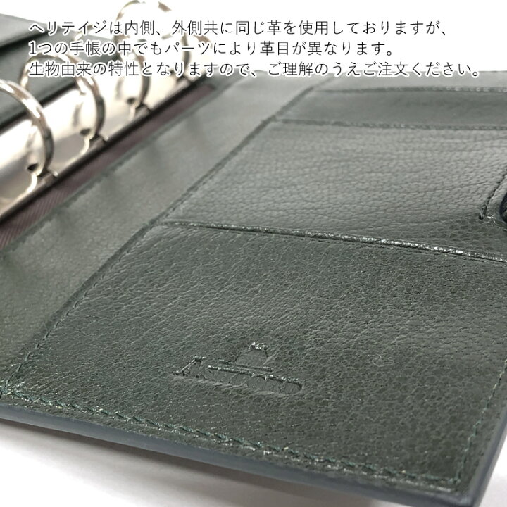 楽天市場】Ashford×NAGASAWA オリジナルシステム手帳 ヘリテイジ 