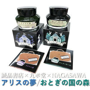 ���i���X×��|��×NAGASAWA Kobe Kobe INK������ʐF �y�A���X�̖��z�y���Ƃ��̍��̐X�z