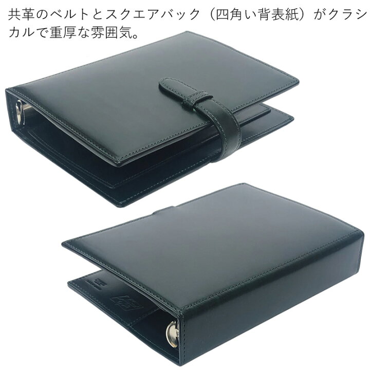 楽天市場】キプリス×JounalStyle ルーガ システム手帳 バイブル 26mm  