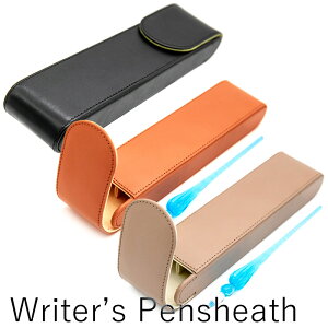 ラダイト Writers Pensheath Long 2本用ペンケース ロングタイプ ブラック/ブラウン/グレージュ LDK-WRPCL2