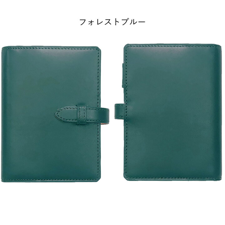 楽天市場】レイメイ×NAGASAWA システム手帳 TIPO|ティーポ ミニ6サイズ 