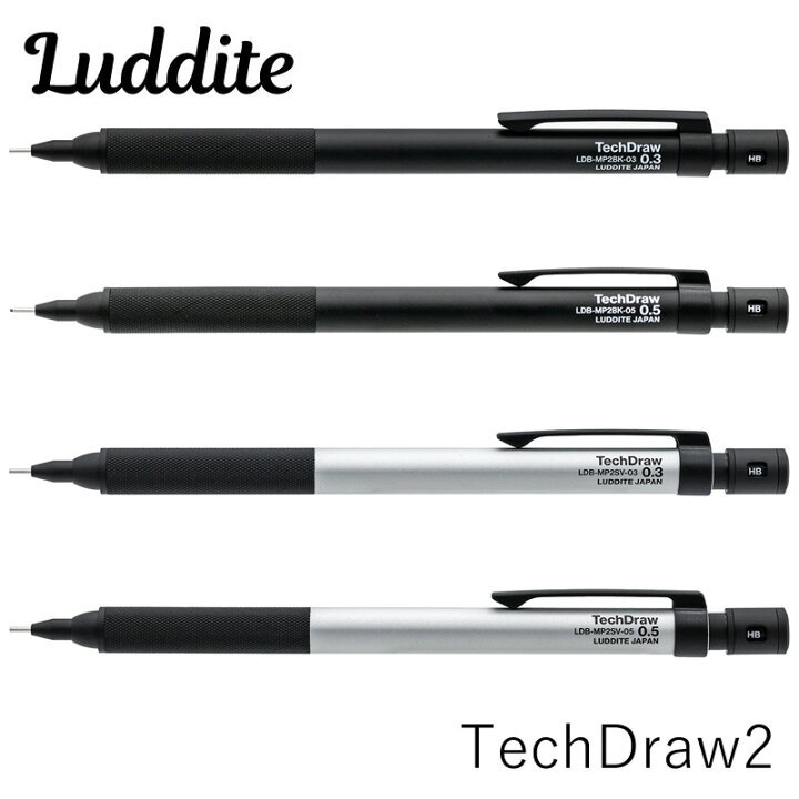 楽天市場】ラダイト シャープペンシル テックドロー2 Luddite Tech  