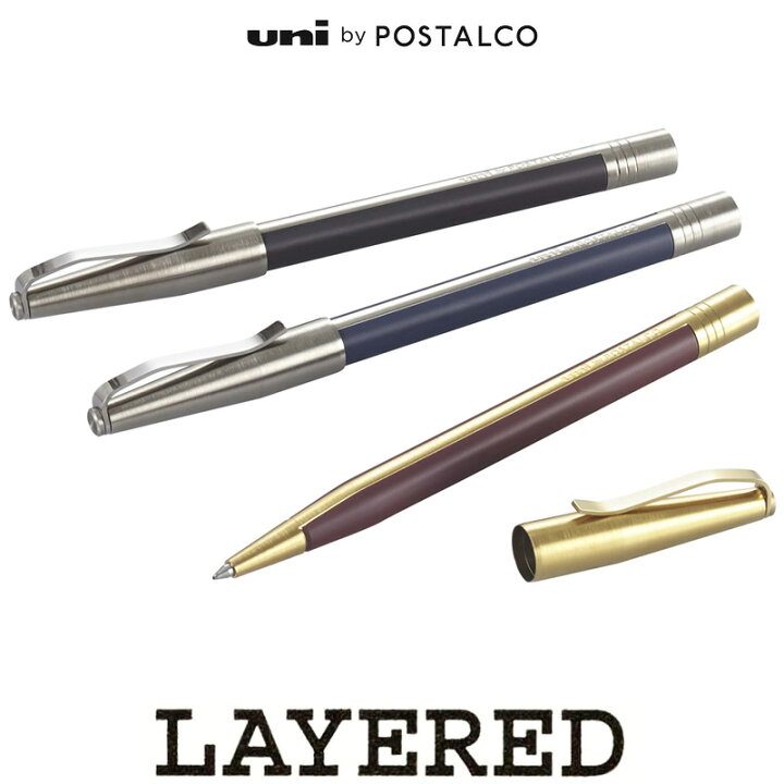 楽天市場】三菱鉛筆 レイヤード ボールペン uni by POSTALCO LAYERED  