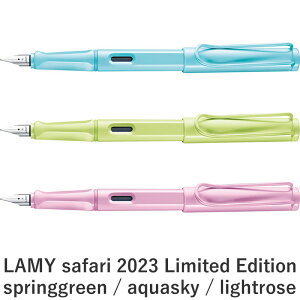 ~[ Tt@ 2023  NM ANAXJC/XvOO[/Cg[Y