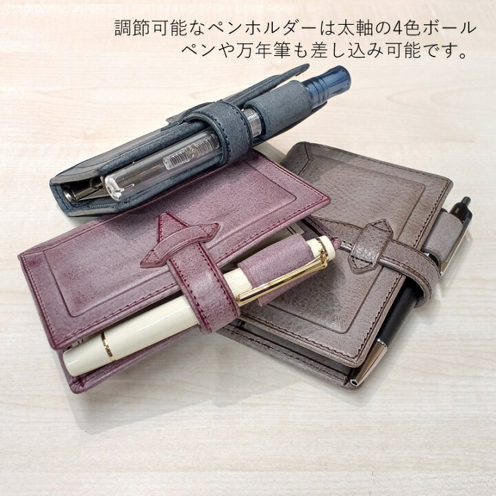 楽天市場】Davinci×NAGASAWA システム手帳 ロロマ クライム M5 
