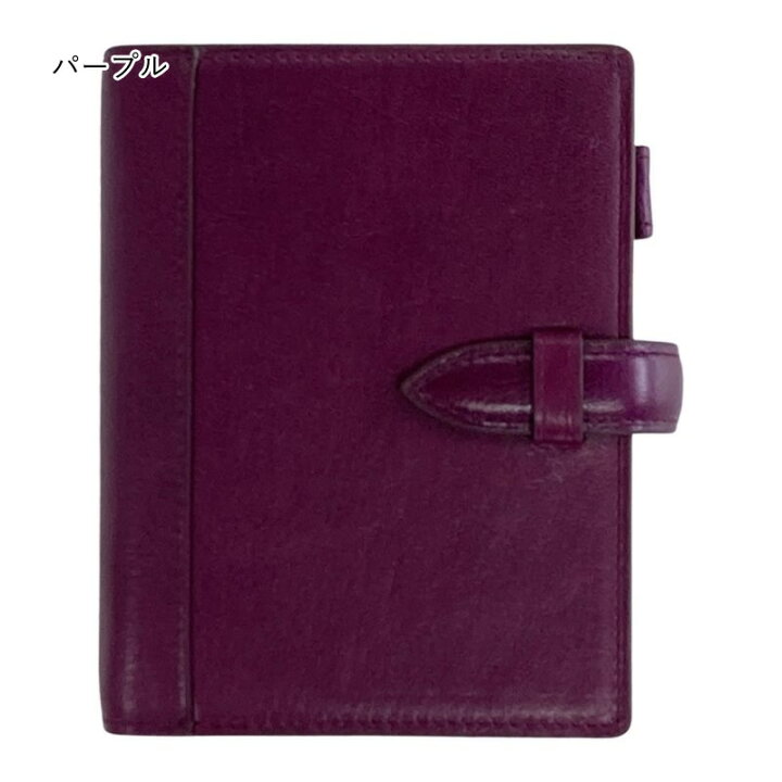 楽天市場】ASHFORD/アシュフォード システム手帳 イシュー ミニ6 19mm 