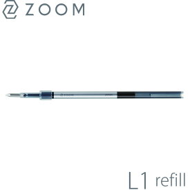 ZOOM|ズーム ゲルボールペン替芯 L1用 0.5mm 黒/ブルーブラック BN-ZK