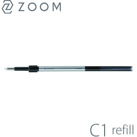 ZOOM|ズーム 油性ボールペン替芯 C1用 0.5mm/0.7mm 黒 BR-ZK