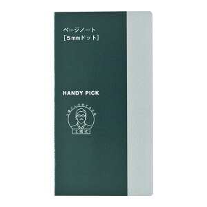 �_�C�S�[ Handy pick�b�n���f�B�s�b�NS �y���� �y�[�W�m�[�g 5mm�h�b�g C5021