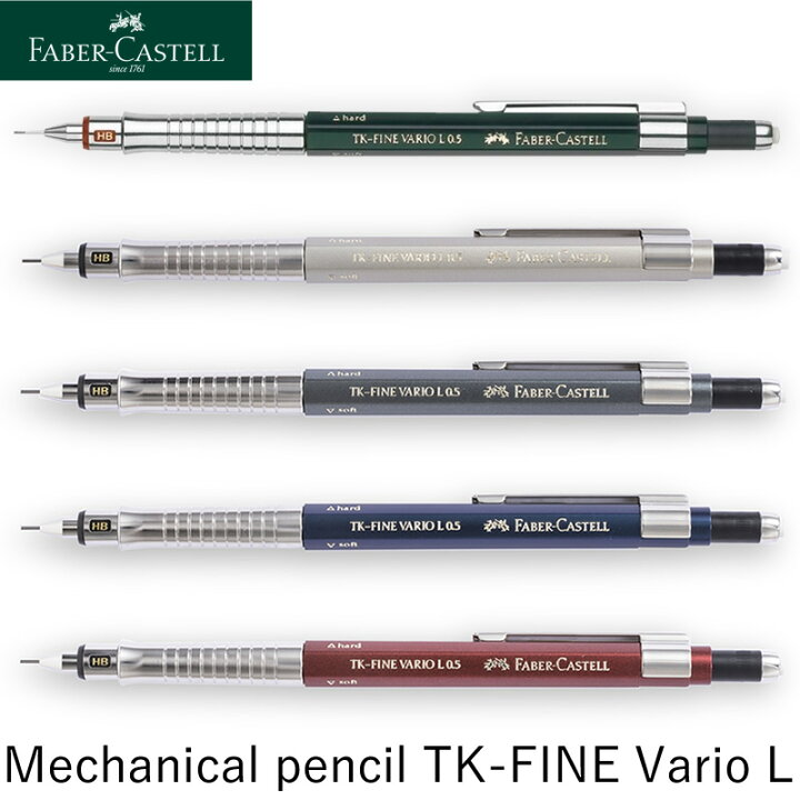 楽天市場】【2023年3月1日新色発売】ファーバーカステル TK-FINE 