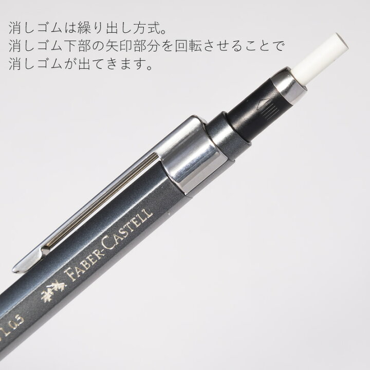 楽天市場】【2023年3月1日新色発売】ファーバーカステル TK-FINE 