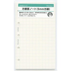 _B` VXe蒠tB ~j5iM5j rm[g 5mm DMR335