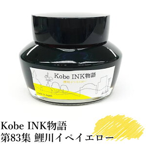 NMCN _INK 50ml CyCG[ NAGASAWAIWi