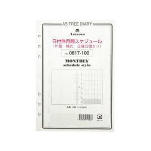 ASHFORD/�A�V���t�H�[�h �V�X�e���蒠���t�B�� A5 ���t�����ԃX�P�W���[�� �Ж� ���� ���j���n�܂� 0617-100