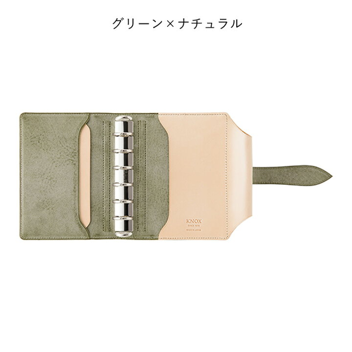 楽天市場】ノックス システム手帳 N/PEARCE（Nピアス） ミニ6 ベルト 