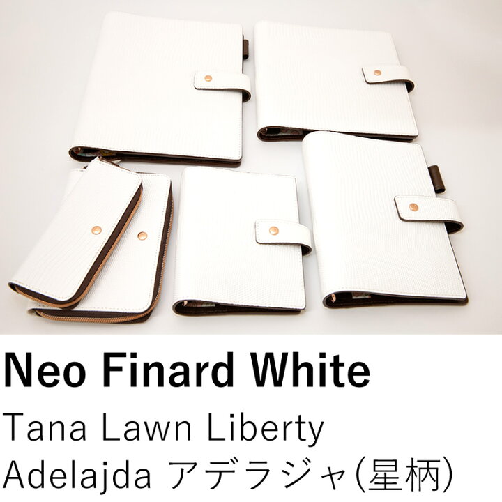 楽天市場】Ashford×JournalStyle ネオフィナードホワイト リバティ  