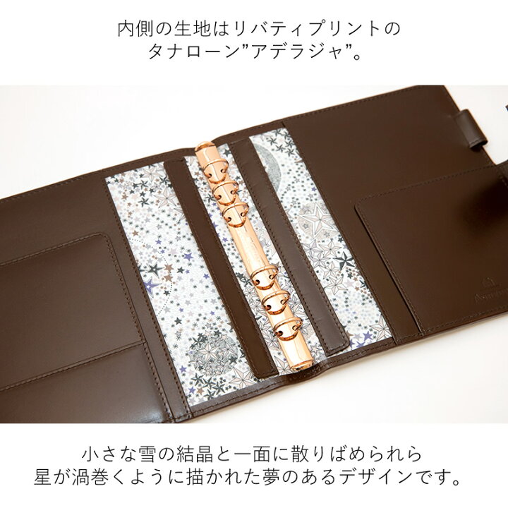 楽天市場】Ashford×JournalStyle ネオフィナードホワイト リバティ 