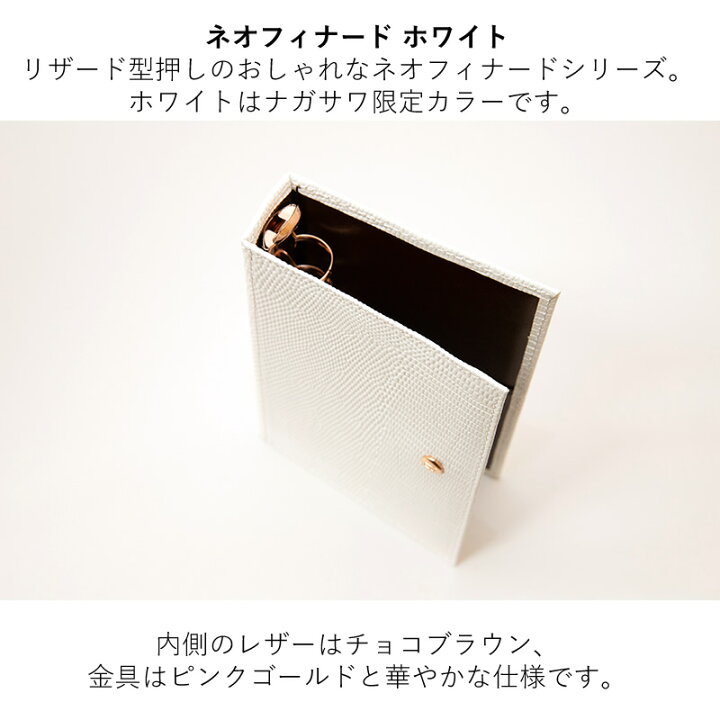 楽天市場】Ashford×JournalStyle ネオフィナードホワイト×チョコ 