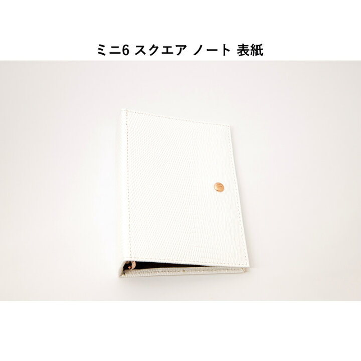 楽天市場】Ashford×JournalStyle ネオフィナードホワイト×チョコ  