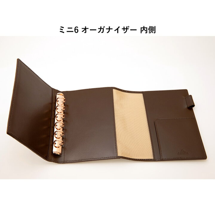 楽天市場】Ashford×JournalStyle ネオフィナードホワイト×チョコ 