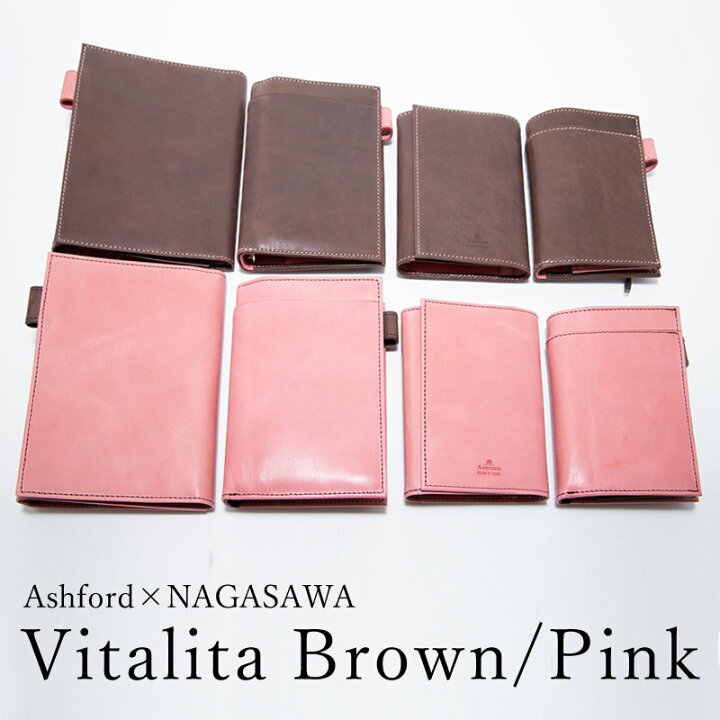 楽天市場】Ashford×JournalStyle システム手帳 ビタリータ ピンク 