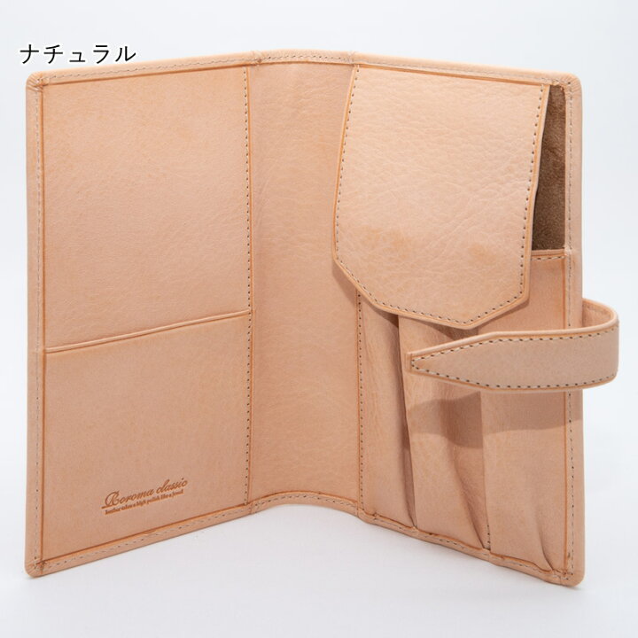楽天市場】Davinci×NAGASAWA 手帳型ペンケース ロロマ クライム 