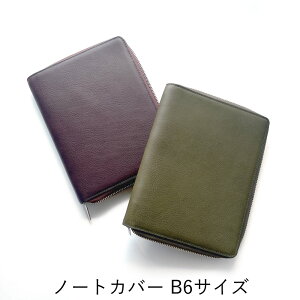 Brelio×NAGASAWA ~lo{bNX m[gJo[ B6TCY tBiVF/Jk